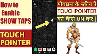 How To Enable Showtaps | Touchpointer ko kaise ON kre