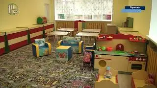 Новая группа Детский сад 