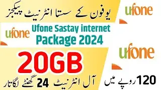 Ufone 20gb data internet Packages| ufone weekly internet Packages 2024