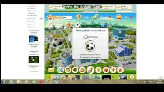 Прикольная игра 11х11