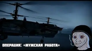 War thunder - 