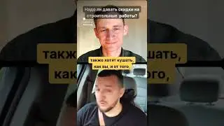 Что говорить, если клиент просит скидку - @grib_masters