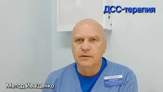 Адаптационная медицина. 