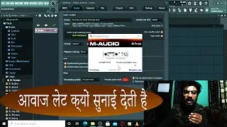 Fl Studio : How To Solved Voice Delay /Crash Problem - आवाज लेट क्यों सुनाई देती है - FL STUDIO 2021