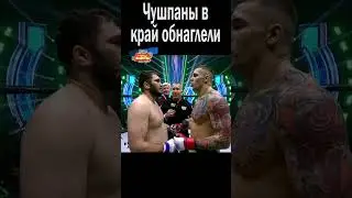 РАСПРАВИЛСЯ С ДЕРЗКИМ СОПЕРНИКОМ! 