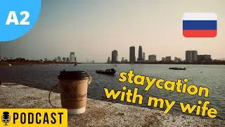 Russian Listening Practice: Our First Staycation in 5 Years 💑