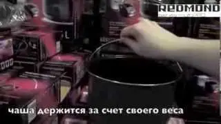 Щипцы для мультиварки Redmond RAM CL1