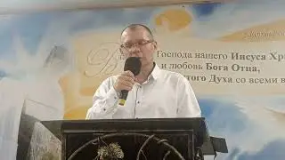 Денис Заиченко - проповедь о памяти (2024.07.21)