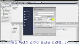 03  Drive Commissioning 설정