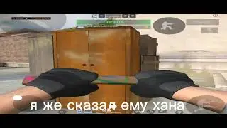 как играю стентофф 2 я