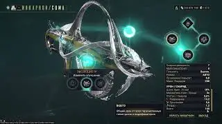 Warframe 