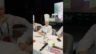 Национальный кулинарный конкурс «Лавры»