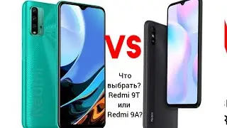 что выбрать Redmi 9A или Redmi 9T? Переплатить или сэкономить?