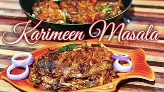 Karimeen Masala l Fish Masala l