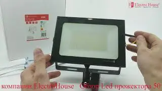 Обзор Led прожектора 50 Ватт с датчиком движения, Led драйвер