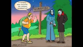 прикольные фразы в мульт картинках