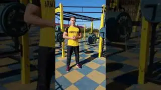 Общая физическая разминка, всего тела