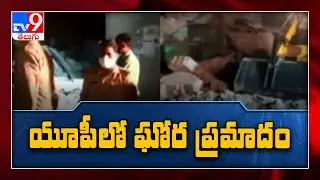 Cylinder blast kills 8, injures 7 others in Uttar Pradesh's Gonda district - TV9