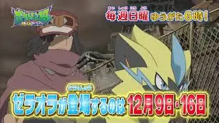 Pokemon sun and moon!! Go for it!!