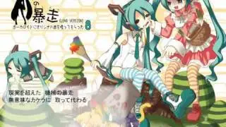 [Miku]