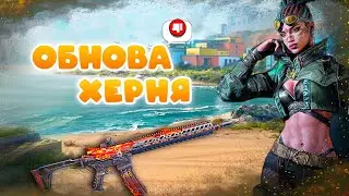 🤯 Новости Blood Strike - Обновление Блуд Страйк