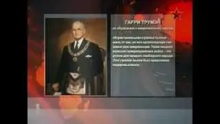 Битва империй: Корейская Война-часть2