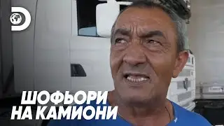 Катастрофа в централната част на Атина | Шофьори на камиони