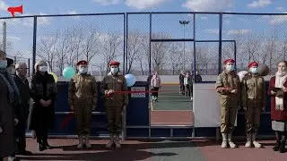 Открытие универсальной спортивной площадки на территории МБОУ СОШ №2 п. Раздольное