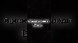 Простите пожалуйста что не все,просто не влезли(