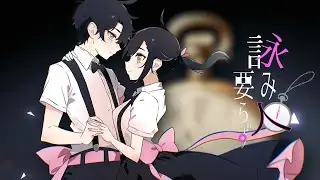 【DiffSingerカバー】詠み人要らず (Yomibito Irazu)【Raine Reizo・Raine Rena】