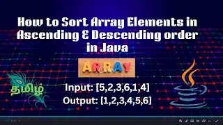 🔥 Java Array Sorting Made Easy! Ascending & Descending Order Using Loops |Java Interview Questions