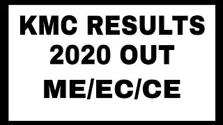 KMC results 2020