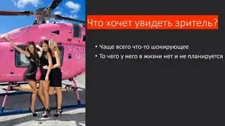 Как раскрутить детский 👻 канал на ютубе  Как правильно создать детский канал на ютубе