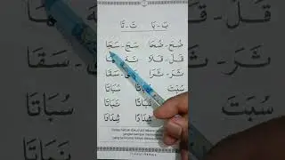 Tilawati Remaja Jilid 2 Halaman 13