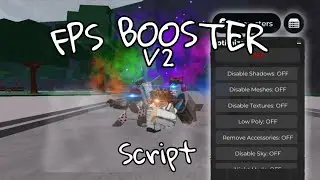 FPS BOOSTER V2 • SCRIPT | TSB | THE STRONGEST BATTLEGROUNDS