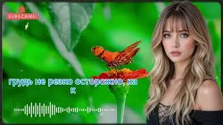 Я была в шоке, когда моя лошадь сделала это...