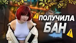 МЕНЯ ЗАБАНИЛИ!!| VALORANT #Valorant #Валорант