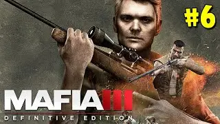 #6 MAFIA 3 Definitive Edition Прохождение - СТАРЫЕ СЧЁТЫ