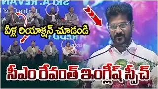 CM Revanth Reddy English Speech | IT Minister Sridhar Babu | AI Global Summit 2024 | Socialpost