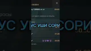 СЛОВИЛ ХЕЛОУИН НАКЛЕЙКУ😎🎃🤑