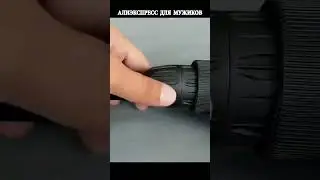 Садовая насадка на дрель