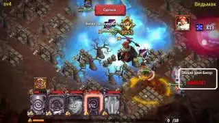 Древо, жетоны крысы, прокачка болвана, гб и тд ◙ Битва Легенд 2 ◙ Clash of lords 2