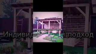 Встречаем тёплый сезон