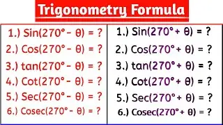 Trigonometry Formula Class 11th Maths|Trigonometric Formula |sin(270-θ)|sin(270+θ)|Trikonamiti Sutta