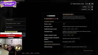 проверка стрим на 4 платформы стрим 18+