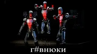 В главных ролях: мутанты из kf2