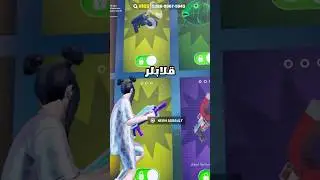 كيف تسوي قلتش القلابلر مثل اول 😍🔥