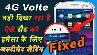 Fix Volte Problem | Airtel 4G Volte Not Showing | Volte Missing | Volte Network Not Showing