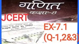 Jcert 8 class math solution ex-7.1(Q-1,2&3).