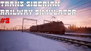 ВПЕРВЫЕ ЧИНИМ ПОЕЗД! ПРОЩАЙ НОВОСИБИРСК. Trans-Siberian railway simulator #3